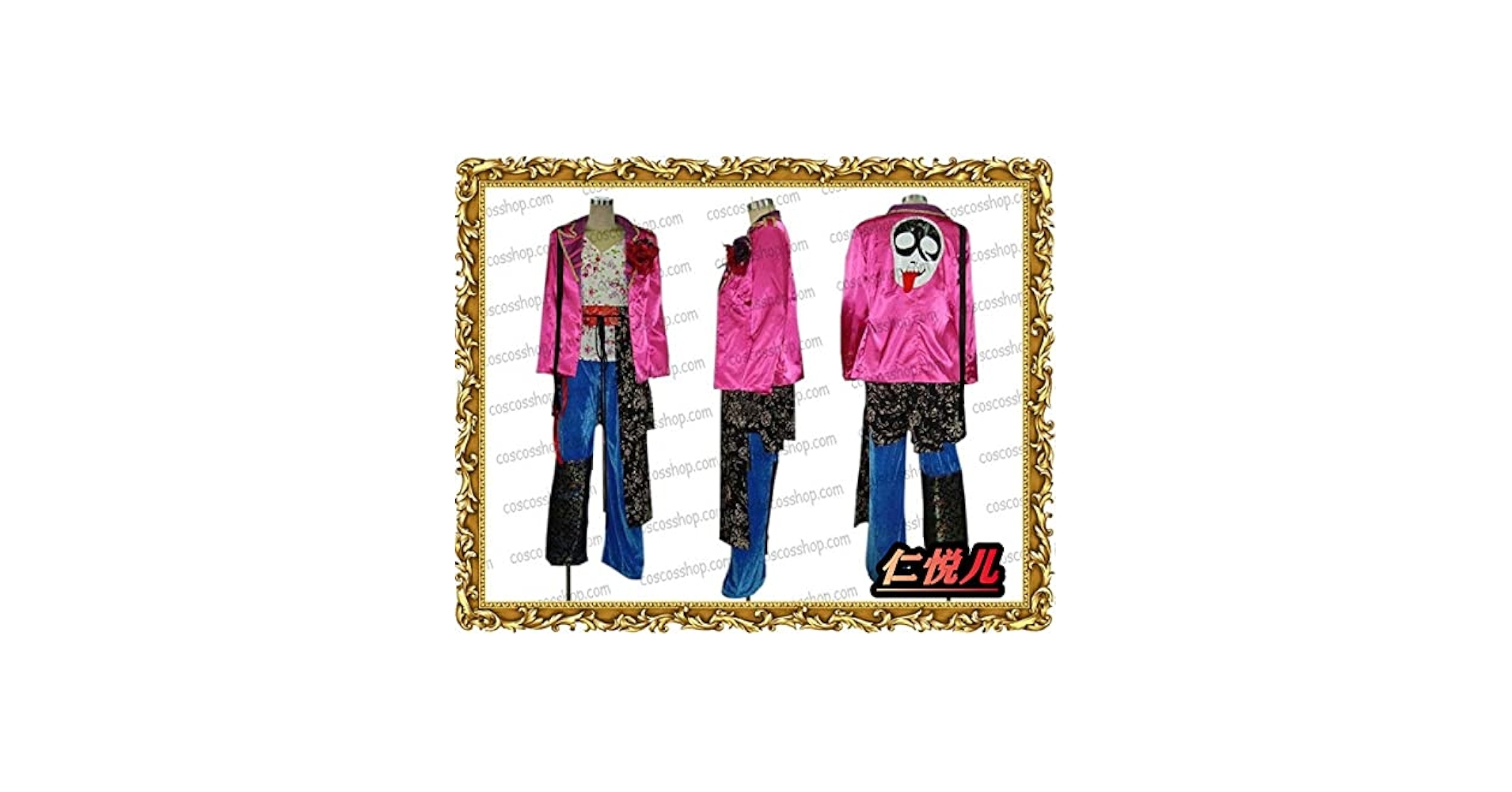 Amazon.co.jp: [Echunchan] KAT－TUN 海賊帆 亀梨和也風